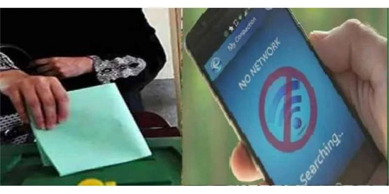 موبائل سروس کی بندش کے باعث آزاد امیدوار غلام علی بخاری پولنگ اسٹیشن نہ ڈھونڈسکا