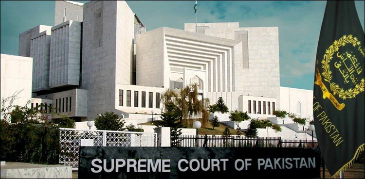 سپریم کورٹ نے عام انتخابات کالعدم قرار دینے کی درخواست پر تحریری حکم جاری کردیا