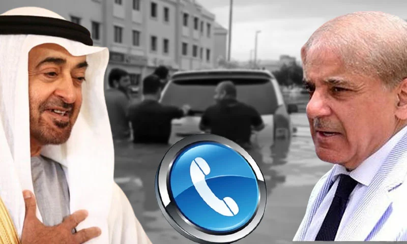 وزیراعظم شہباز شریف  کا امارات کے صدر سے ٹیلیفونک رابطہ