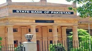 مانیٹری پالیسی کا اعلان آج کیا جائے گا، اسٹیٹ بینک