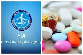 کروڑوں روپے مالیت کی جعلی ادویات کی کھیپ برآمد کر لی گئی