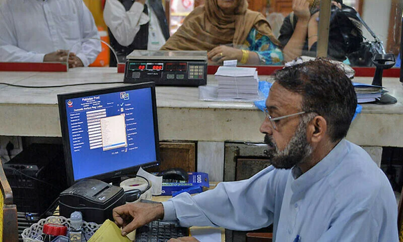 "وفاقی حکومت کا محکمہ بہبود آبادی بند کرنے کا فیصلہ"