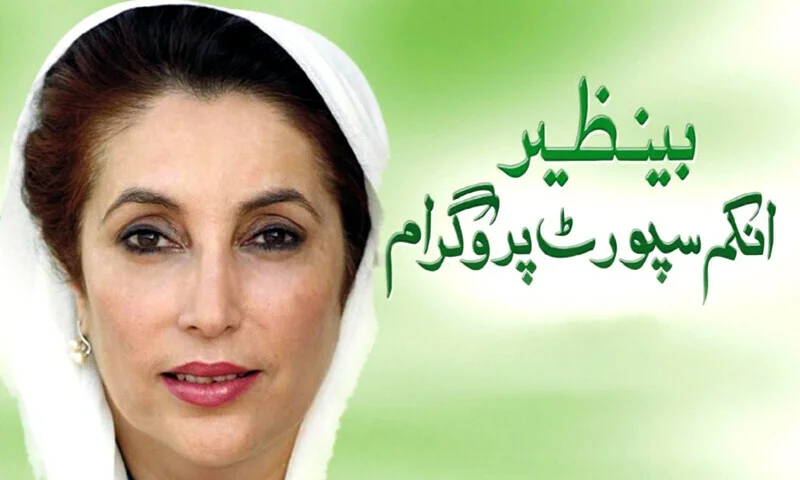 یونان کشتی حادثے میں اہم انسانی اسمگلر گرفتار: 10 ملزمان کی گرفتاری