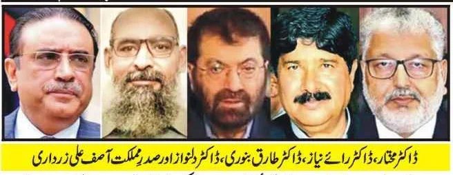 ڈاکٹر مختار،چیئرمین ایچ ای سی اورعبوری ریکٹر اسلامک یونیورسٹی رہیں گے یا نہیں،فیصلہ آج