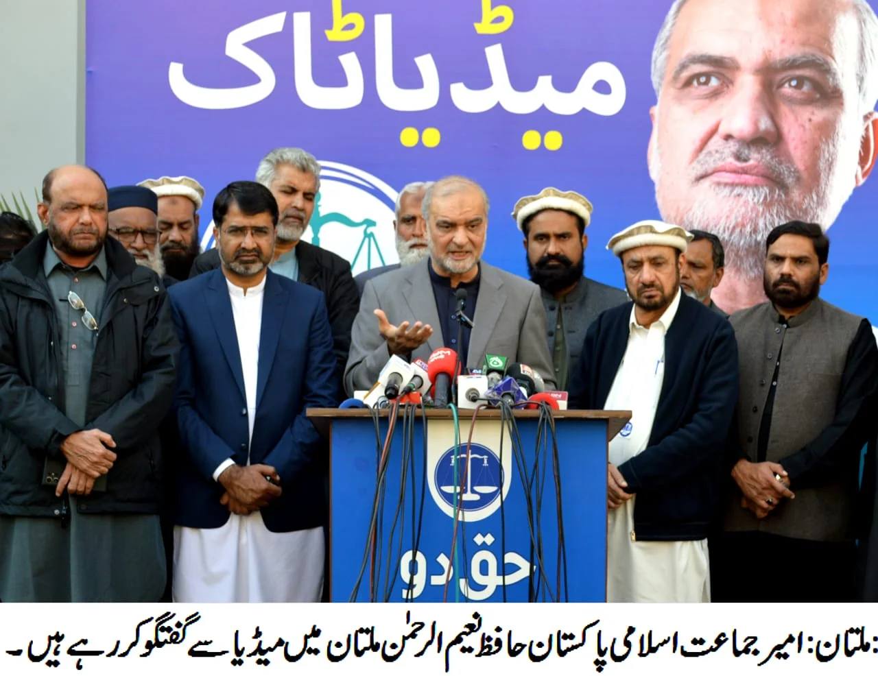 پیکا قانون کیخلاف31 جنوری کو ملک بھر میں احتجاج، دھرنے ہونگے:امیر جماعت اسلامی