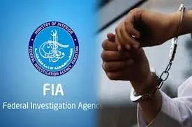 "ماہ رمضان میں موسم کیسا رہے گا؟ محکمہ موسمیات کی پیشگوئی"