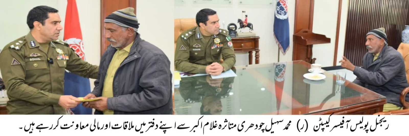 ملتان میں بزرگ شہری پر تشدد کرنیوالا پولیس افسر گرفتار