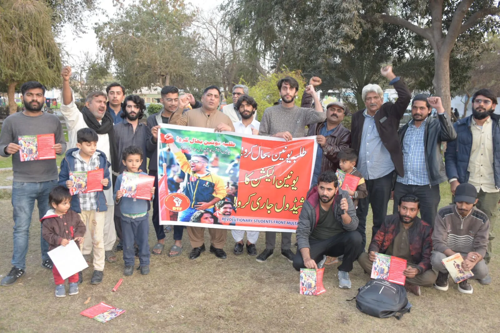 طلباء یونین بحالی کی حمایت اور تعلیمی اداروں کی فیسوں کیخلاف احتجاجی مظاہرہ