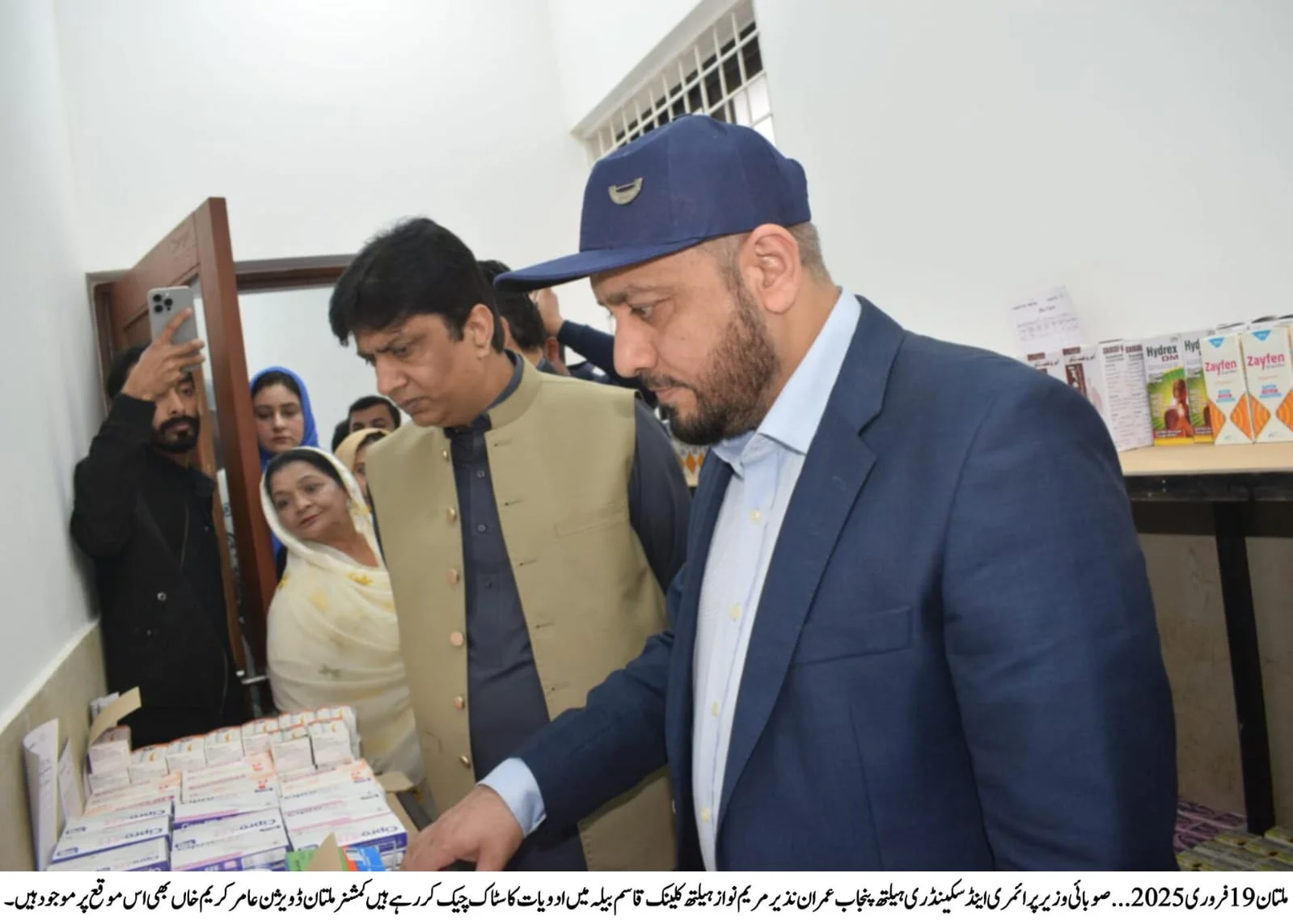 شہباز شریف ہسپتال میں سہولیات کا جائزہ لینے آیا ہوں،ڈاکٹروں کے مسائل حل کرینگے صوبائی وزیر عمران نذیر