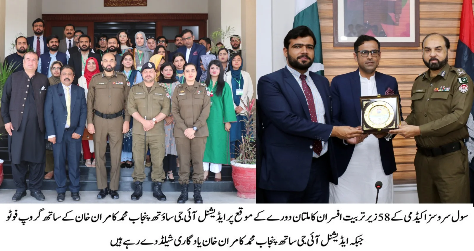 محدود وسائل میں پنجاب پولیس امن قائم رکھنے کیلئے کوشاں:ایڈیشنل آئی جی