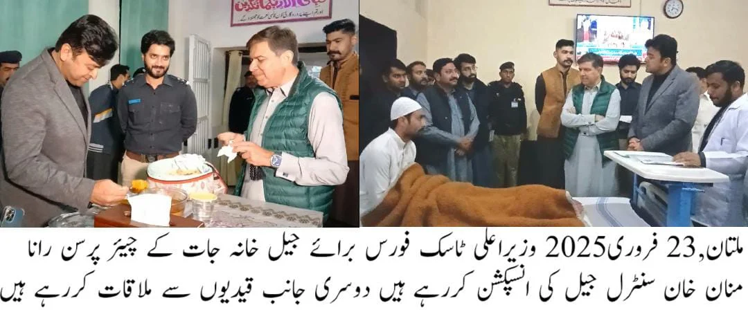 جیلوں کی اپ گریڈیشن: وزیراعلیٰ پنجاب کے احکامات پر عمل درآمد