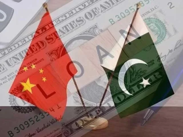 "پاکستان کی چین سے 3.4ارب ڈالر قرض ری شیڈول کرنے کی درخواست: چینی حکام کا مثبت ردعمل"