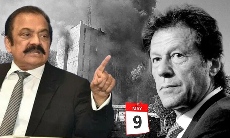 "ملک کے مفاد کے لیے اسٹیبلشمنٹ سمیت سب کو بیٹھنا چاہیے: رانا ثنا اللہ"