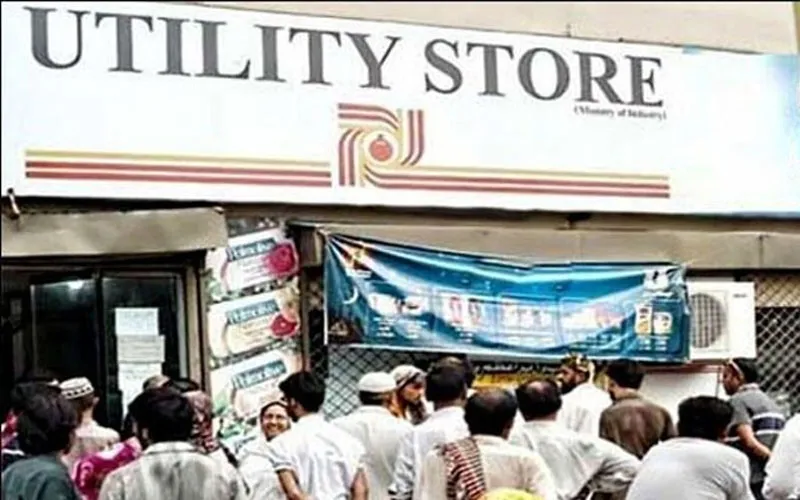 "وفاقی حکومت کا نقصان میں چلنے والے یوٹیلیٹی اسٹورز بند کرنے کا فیصلہ"