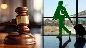 اوورسیز پراپرٹی تنازع، جلد خصوصی عدالتیں قائم ہونگی