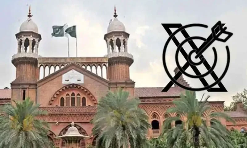 ایکس کی بندش کس طریقے سے کی گئی:لاہور ہائیکورٹ