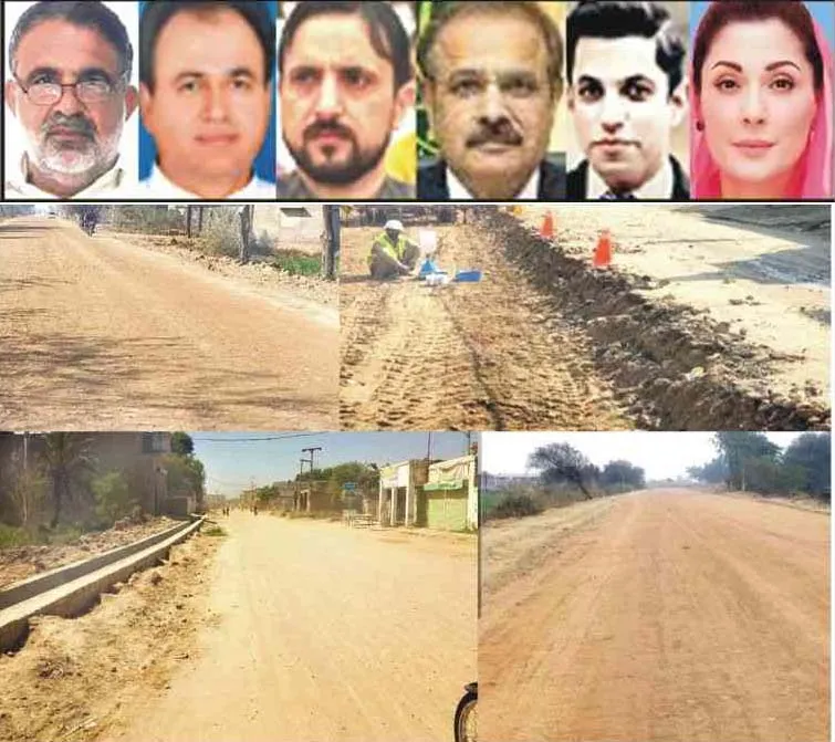 سڑکوں کی تعمیر میں کرپشن بے نقاب :ایگزیکٹو انجینئر ڈیرہ غازیخان محمد شفیق اپنے تبادلے کیلئے متحرک