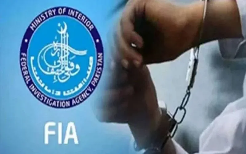 ایف آئی اے کی کارروائی، سی ڈی اے کے 4 افسران گرفتار