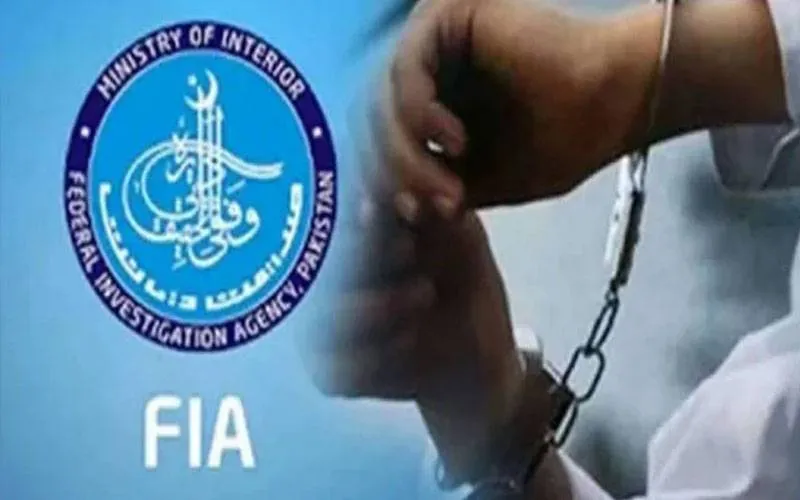 ایف آئی اے کی کارروائی، سی ڈی اے کے 4 افسران گرفتار