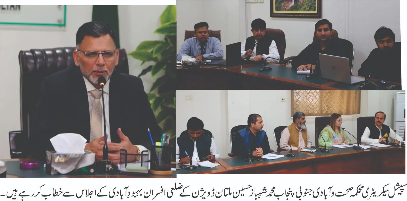 محکمہ صحت کے منصوبوں میں فنڈز کا استعمال شفافیت سے کیا جائے(سپیشل سیکرٹری)