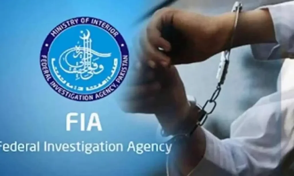 انسانی سمگلرز سے مبینہ گٹھ جوڑ کا الزام، ایف آئی اے کے 51 ملازمین فارغ