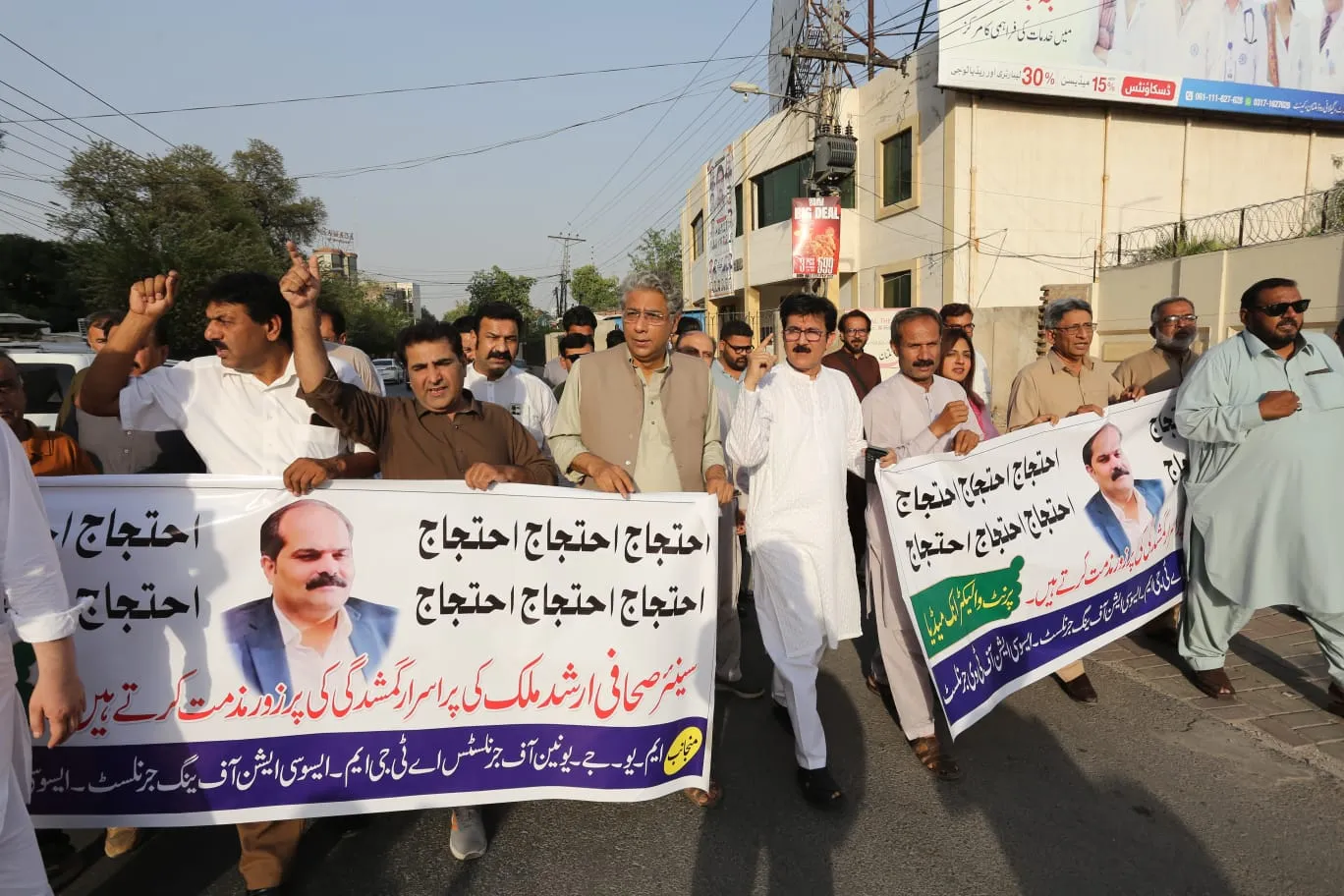 سینئر صحافی ارشد ملک 3 روز سے لاپتہ،ملک بھر میں احتجاج (فوری بازیابی کا مطالبہ)