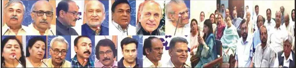 ملتان آ رٹس کونسل میں معروف ادبی شخصیت ڈاکٹر اے بی اشرف کی یاد میں تعزیتی ریفرنس