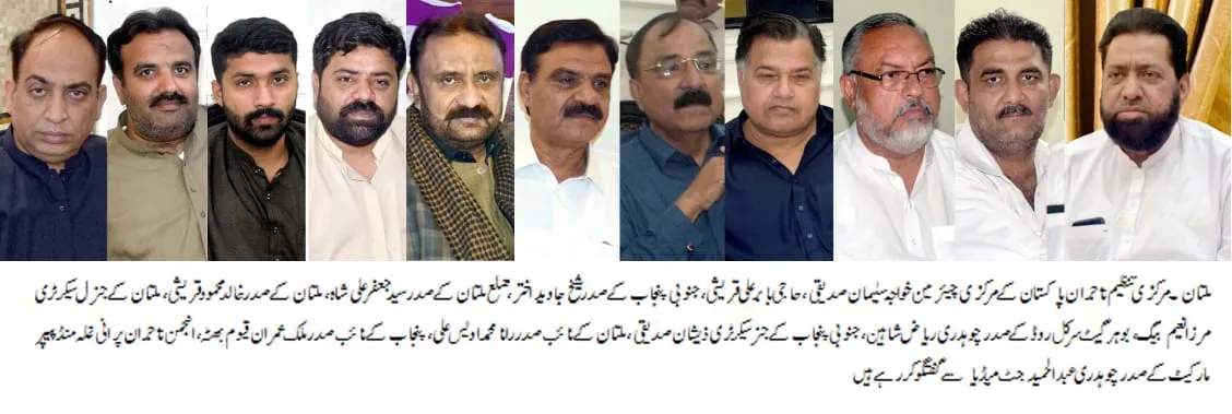 فلسطینیوں سے اظہار یکجہتی، ملتان سمیت ملک بھر میں مکمل شٹر ڈاؤن