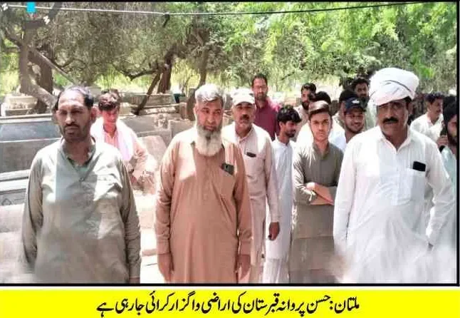 حسن پروانہ قبرستان کی اراضی واگزار،دیگر علاقوں میں مزید کارروائیوں کیلئے ٹیمیں تشکیل