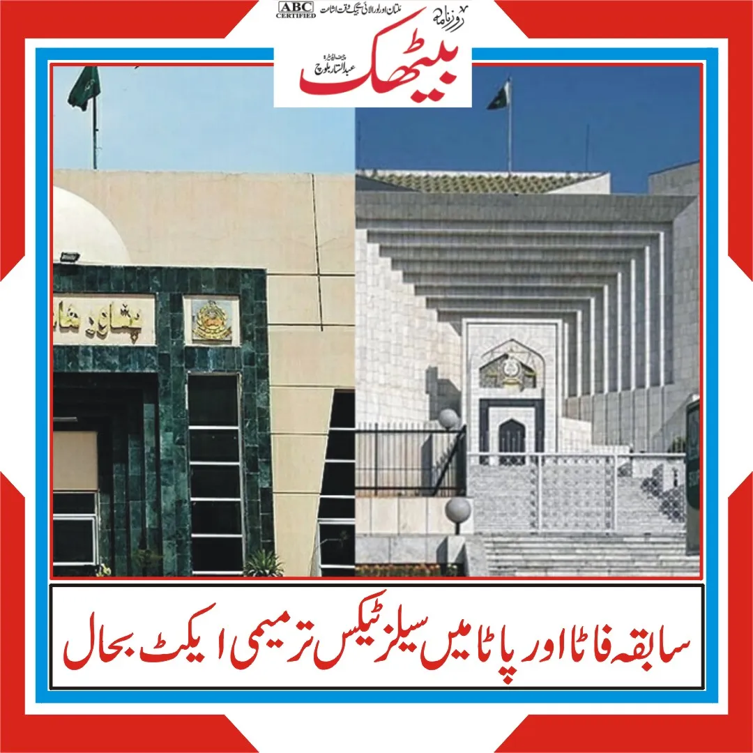 دہشتگردوں کا سرپرست بھارت ہے:مریم اورنگزیب