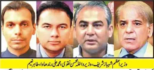 (سی ڈی اے سپیشل پراجیکٹ ڈائریکٹرکا کارنامہ) انتہائی اہم منصوبے کے ٹھیکیدار کو بغیرکام کیے 6ارب کی ادائیگیاں