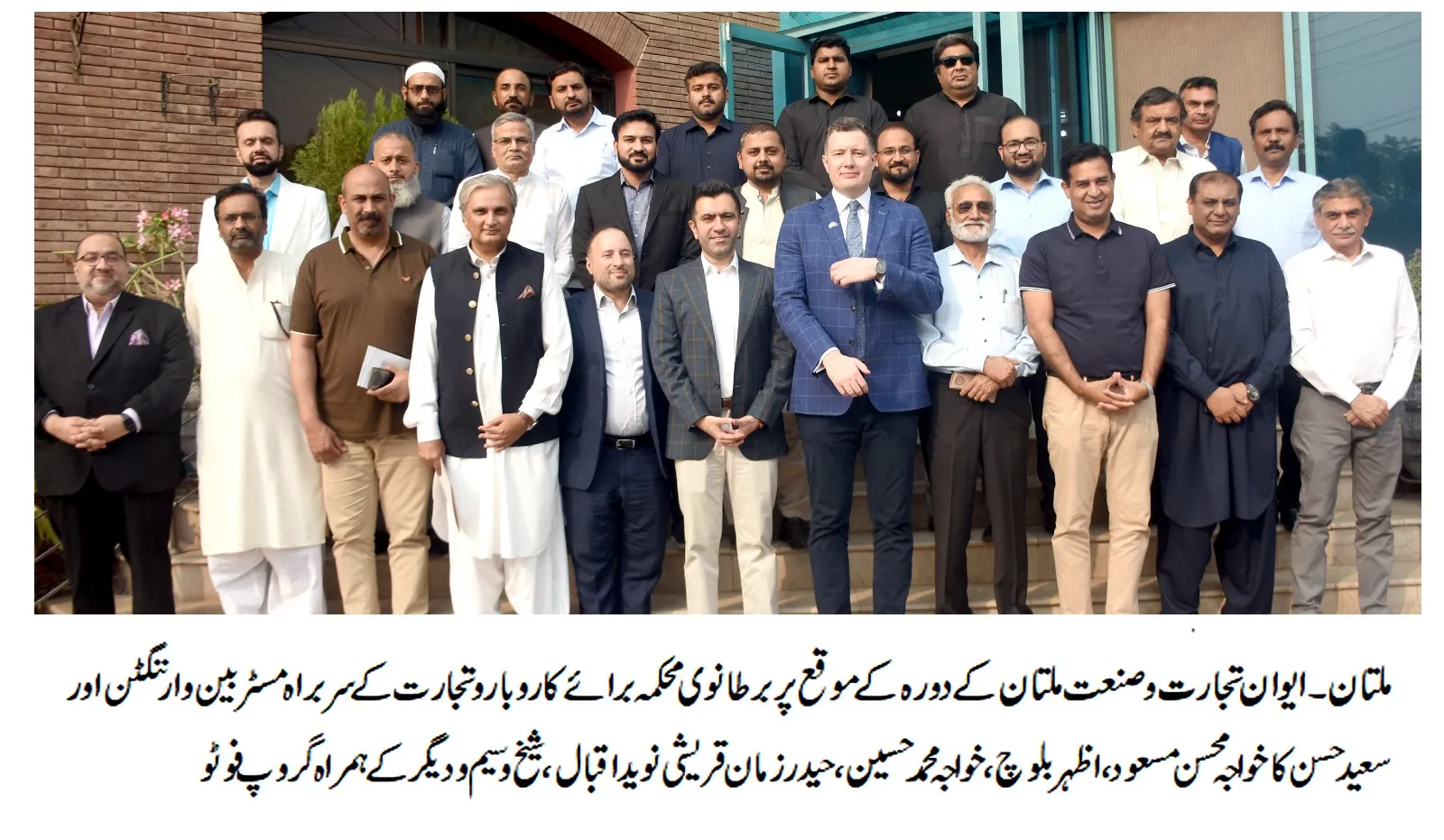 ٹیکنالوجی کے دور میں پاک برطانیہ تعلقات میں بہتری ضروری: بین وارننگٹن