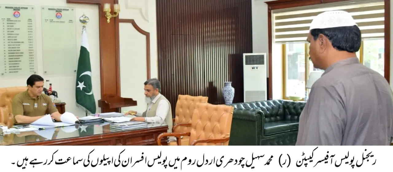 پولیس کا اولین فریضہ انصاف کی فراہمی ہے، سہیل چودھری