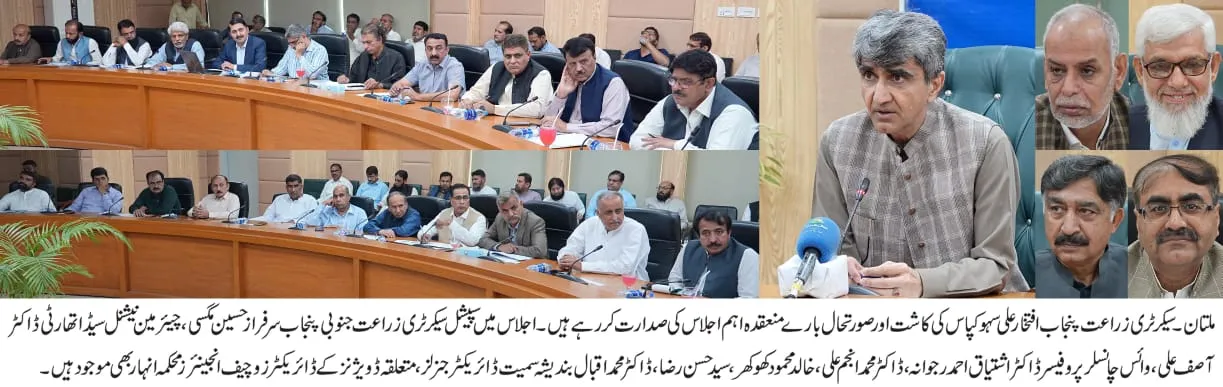 ملکی برآمدات کاحجم بڑھانے کیلئے کپاس کی پیداوار میں اضافہ ناگزیر( افتخار علی سہو)