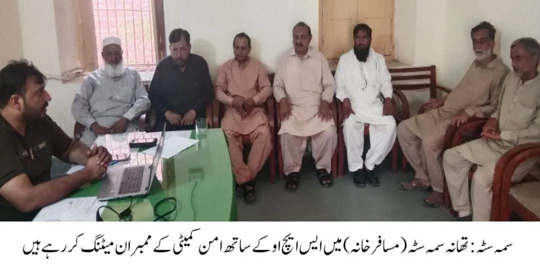 رواداری اور بھائی چارہ: امن کا پیغام اور فرقہ واریت سے نجات کا راستہ