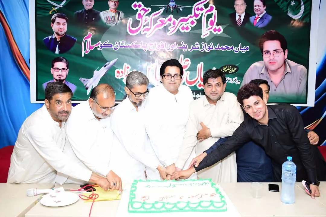 یومِ تکبیر کی تقریب حاصل پور میں شایانِ شان طریقے سے منائی گئی