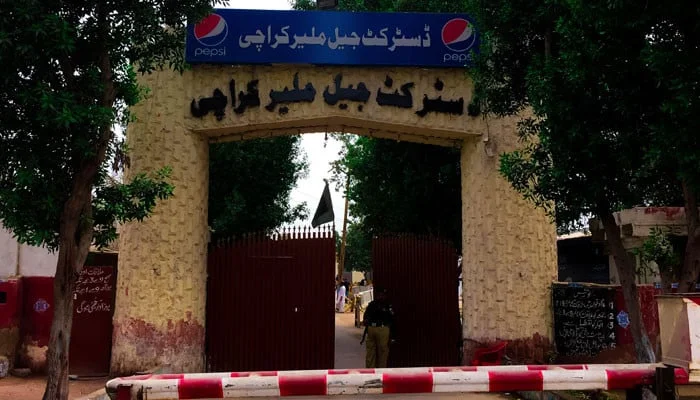 ملیر جیل سے فرار قیدیوں کا معاملہ:آئی جی جیل  خانہ جات ،ڈی آئی جی ،جیل سپرنٹنڈنٹ معطل