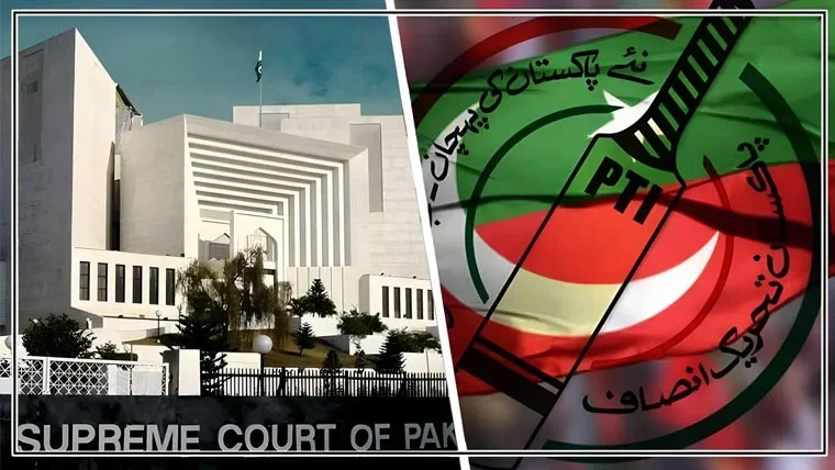 39 اراکین اسمبلی کی حد تک پی ٹی آئی کو نشستیں دینے کے فیصلے پر عمل درآمد کرانے کی استدعا مسترد