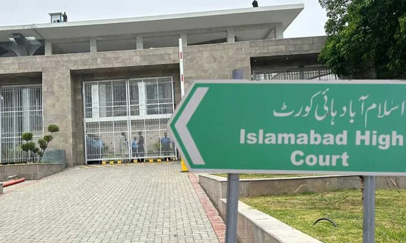 اسلام آباد ہائیکورٹ کے 5 ججز نے سپریم کورٹ کے فیصلے کیخلاف انٹراکورٹ اپیل دائر کر دی