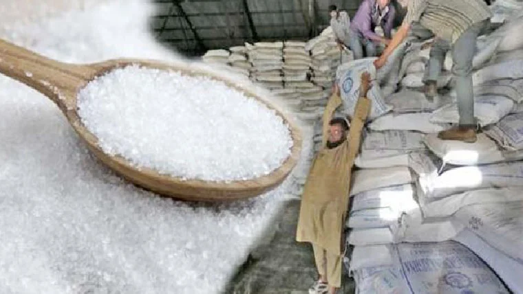 چینی کے سٹے بازوں کیخلاف کارروائی کا فیصلہ