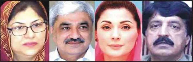 گورنر پنجاب اور صوبائی وزیر نے نشتر میڈیکل یونیورسٹی کانووکیشن میں شرکت سے معذرت کرلی