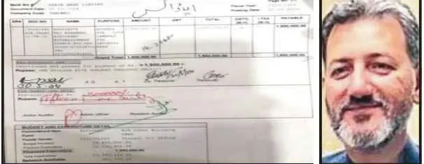 جامعہ زکریا میں مالی بدعنوانی: سیکورٹی کیمروں کے نام پر 15 لاکھ کی ہیرا پھیری