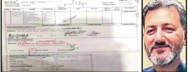 جامعہ زکریا میں مالی بدعنوانی: سیکورٹی کیمروں کے نام پر 15 لاکھ کی ہیرا پھیری