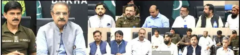 محرم الحرام میں قیام امن کیلئے تمام ضروری اقدامات کیے جائینگے(آر پی او ڈیرہ)