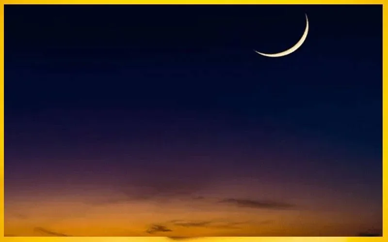 اسلامی سال 1447 ہجری کا آغاز 27  جون سے ہونے کا امکان،ماہر فلکیات