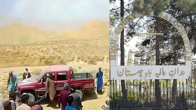 بلوچستان ہائیکورٹ کا نوٹس: پسند کی شادی کرنے والے جوڑے کا قتل