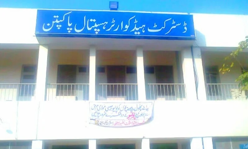 پاکپتن میں 20 بچوں کی اموات، وزیراعلیٰ پنجاب کا اعلیٰ افسران کو گرفتار کرنے کا حکم