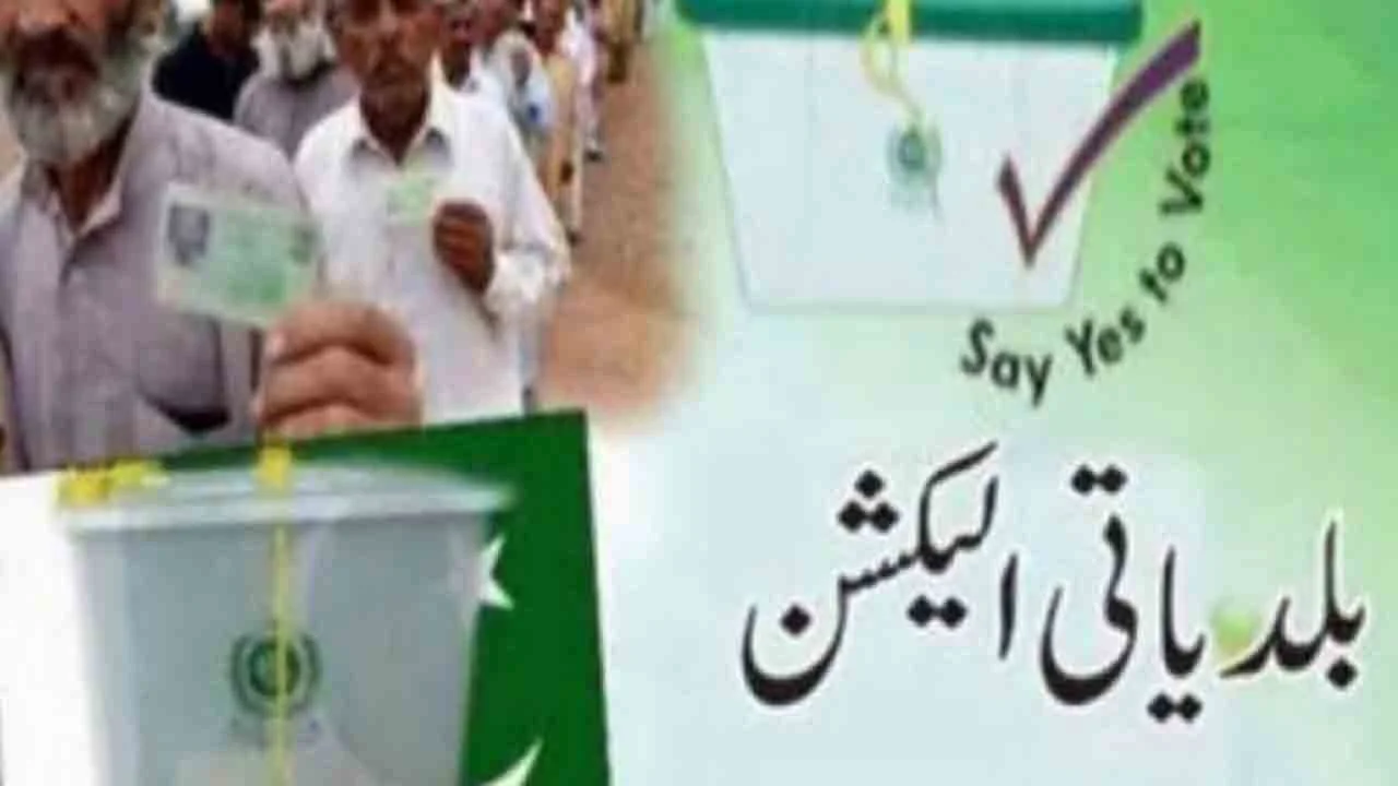 پنجاب میں بلدیاتی انتخابات کی تیاریاں، مجوزہ قانون میں بڑی تبدیلیوں پر غور