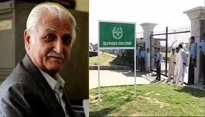 اسلام آباد ہائی کورٹ ،فرحت اللہ بابر کے خلاف ایف آئی اے انکوائری مکمل کرنے کا حکم