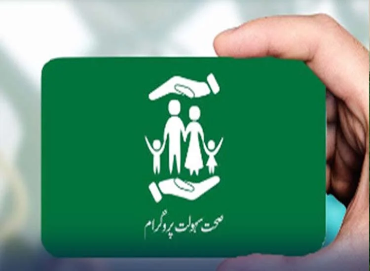 صحت سہولت کارڈ کو وفاقی پروگرام میں مستقل برقرار رکھنے کا فیصلہ